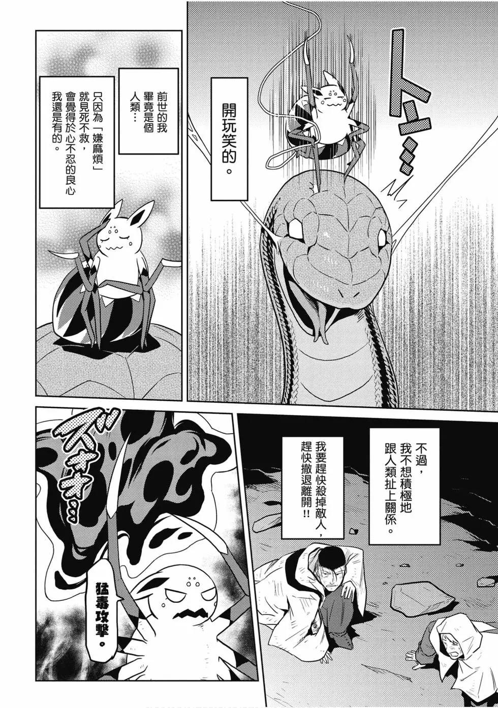 第 65 页