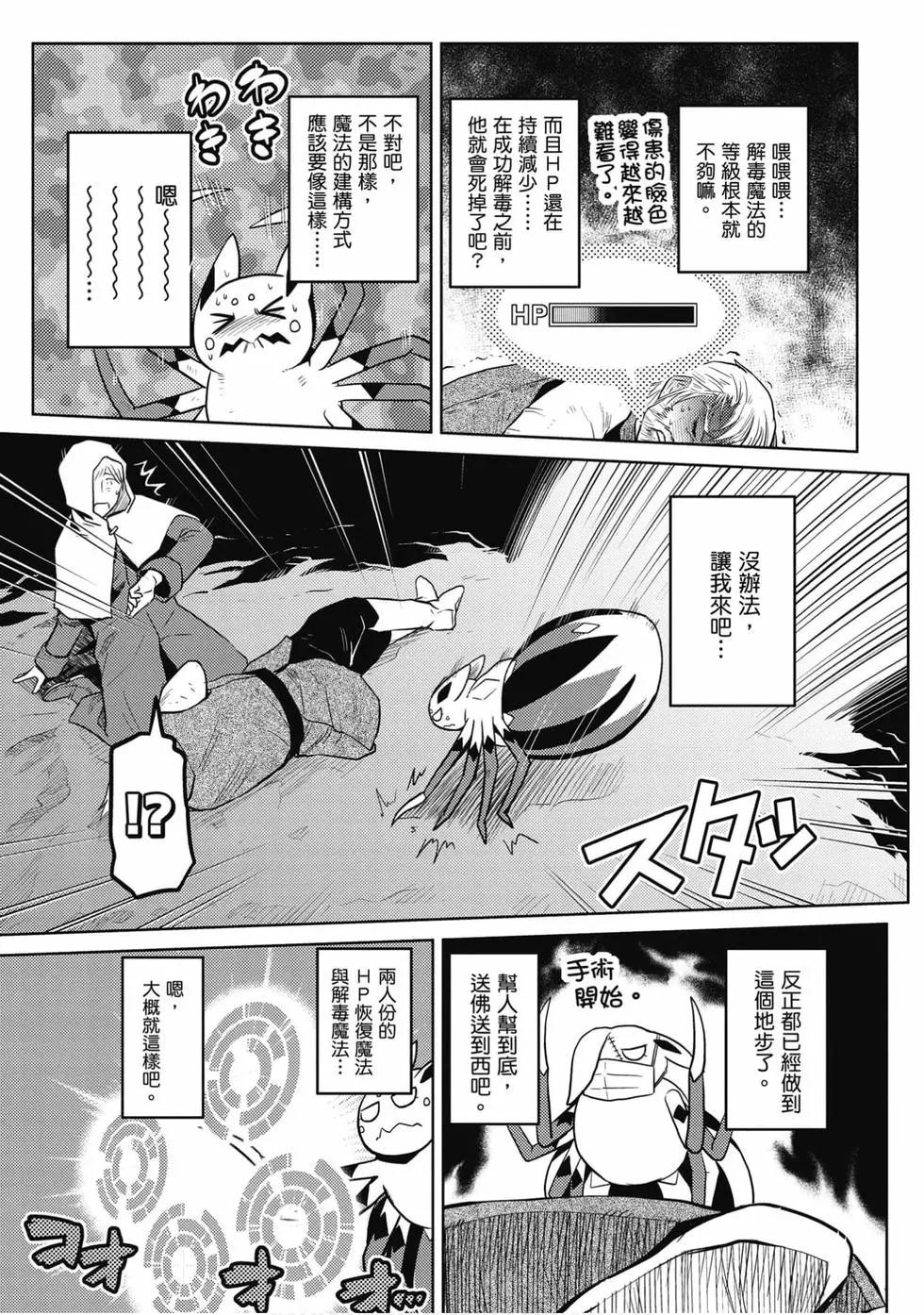 第 68 页