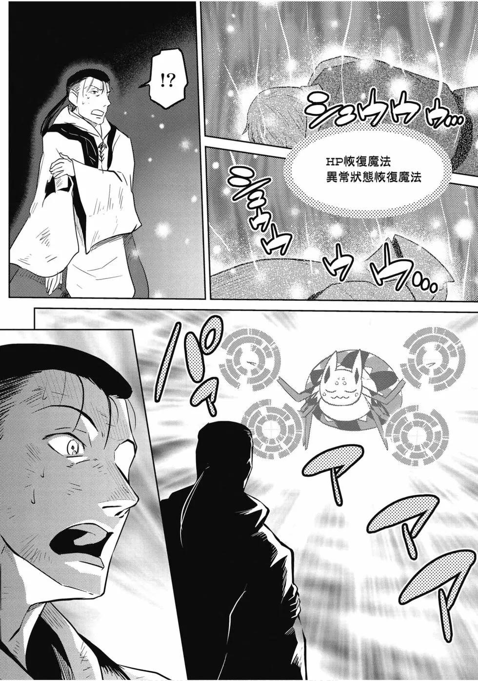 第 69 页