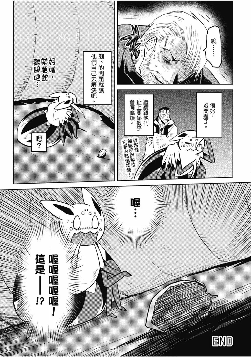 第 70 页