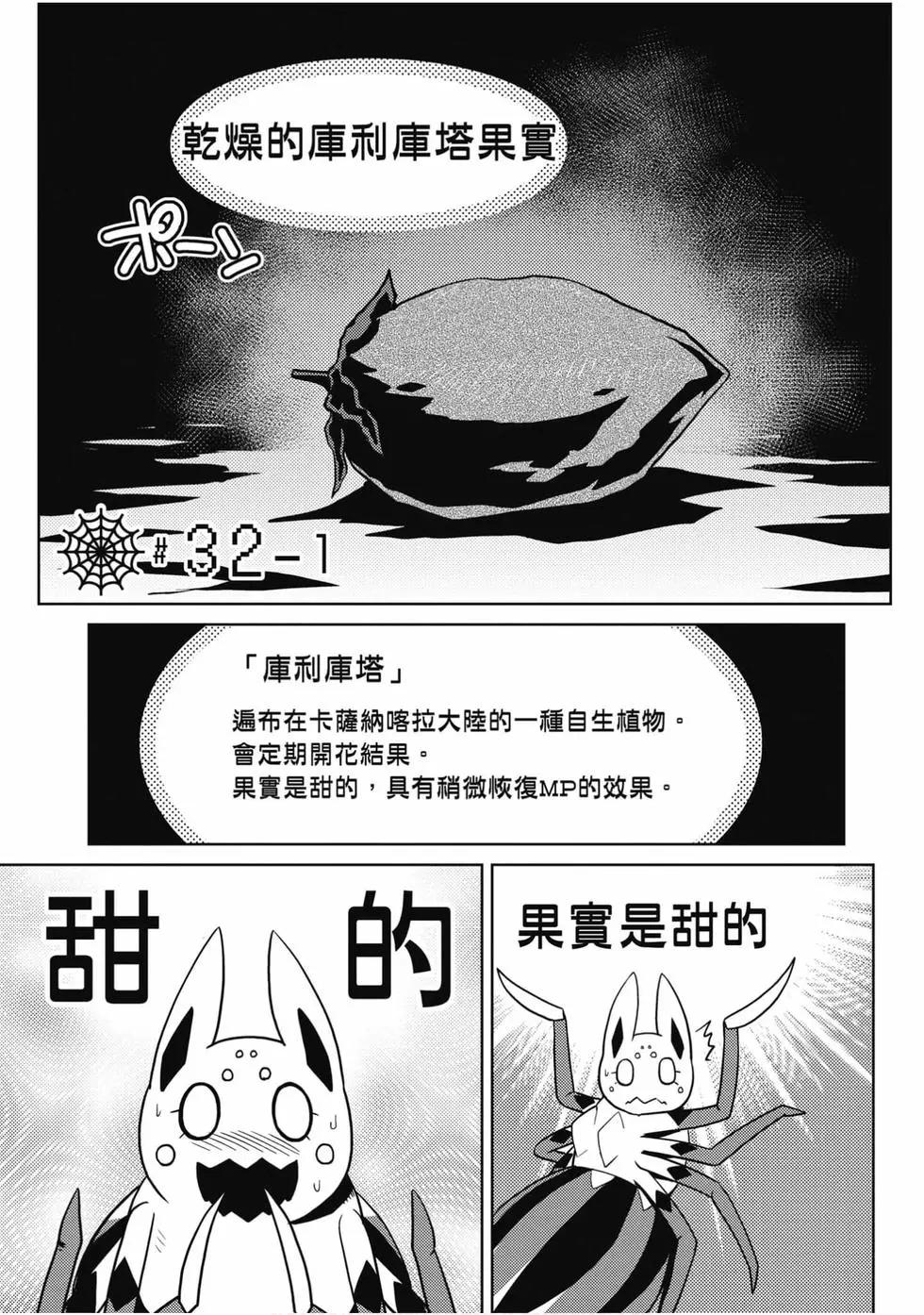 第 72 页