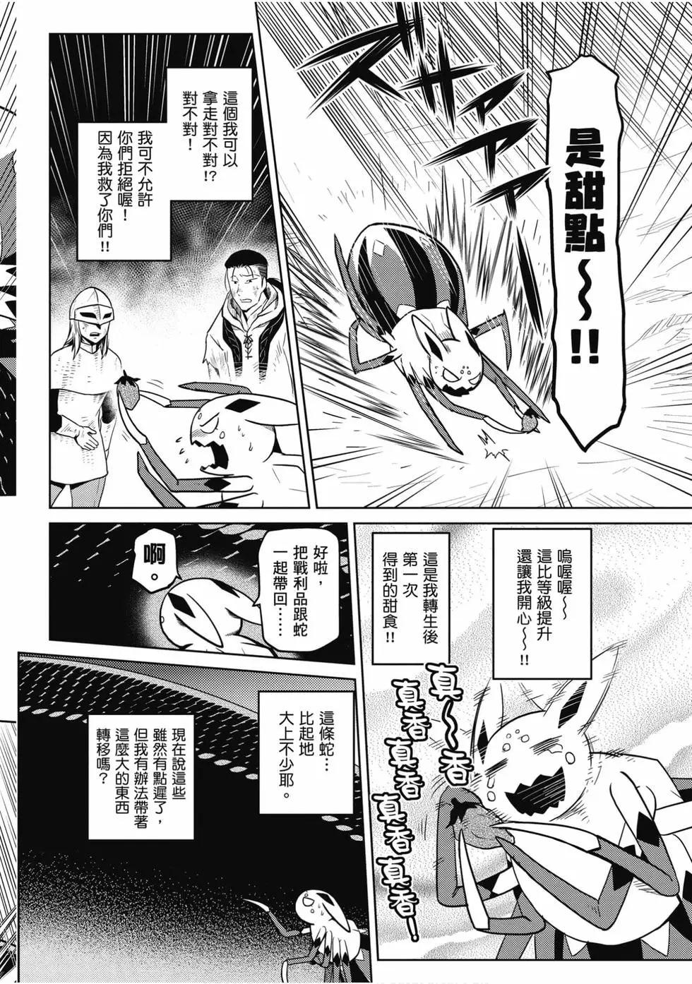 第 73 页