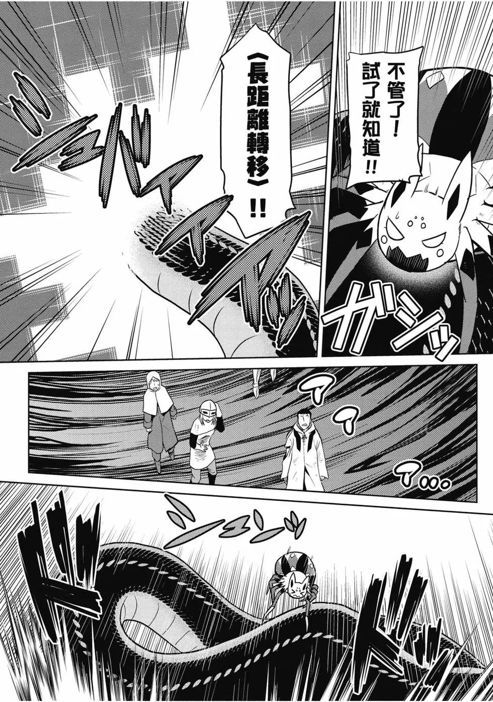 第 74 页