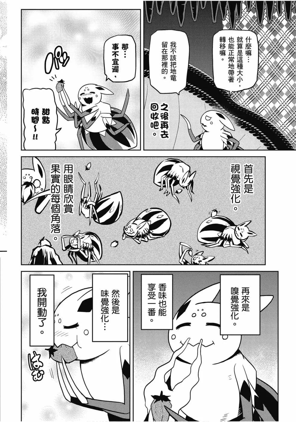 第 75 页