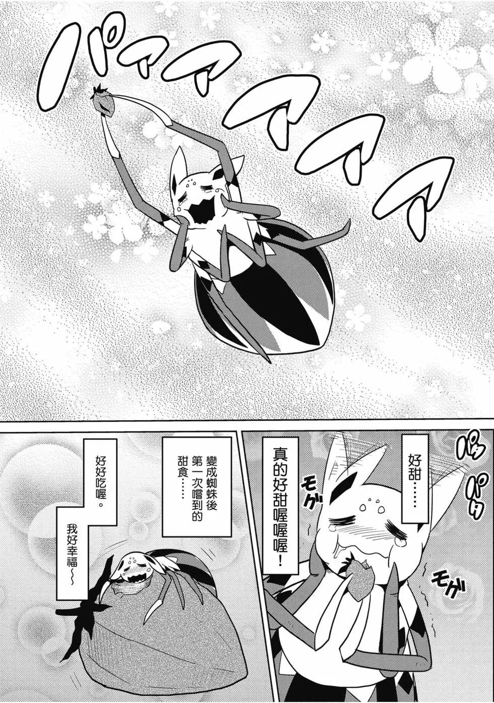 第 76 页