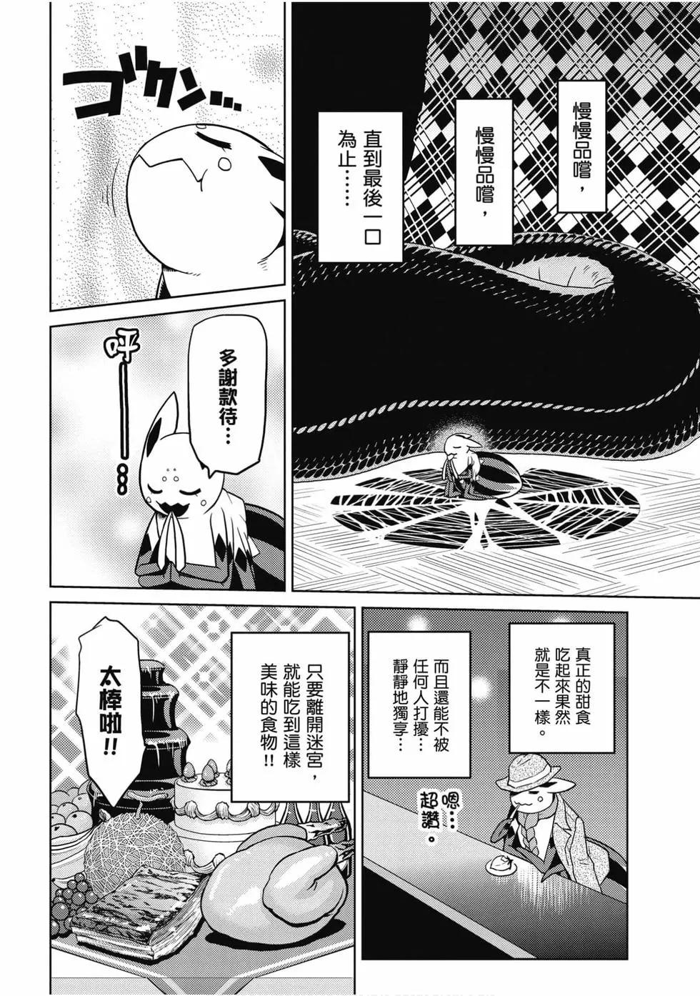 第 77 页