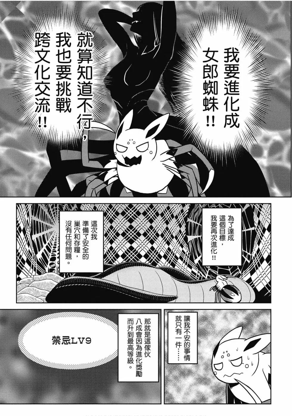 第 78 页