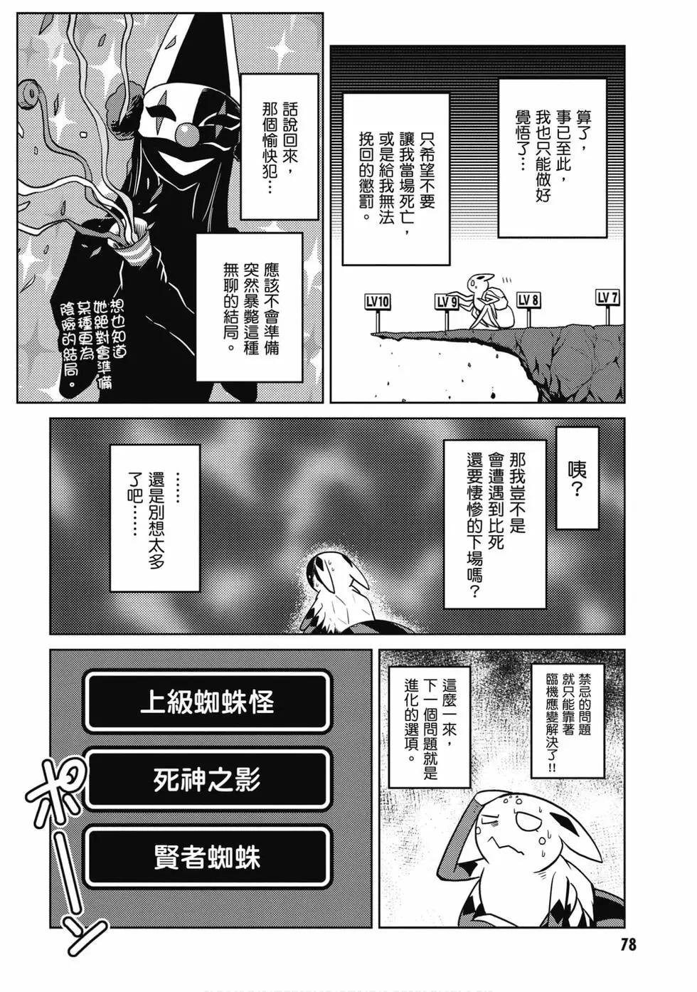 第 79 页