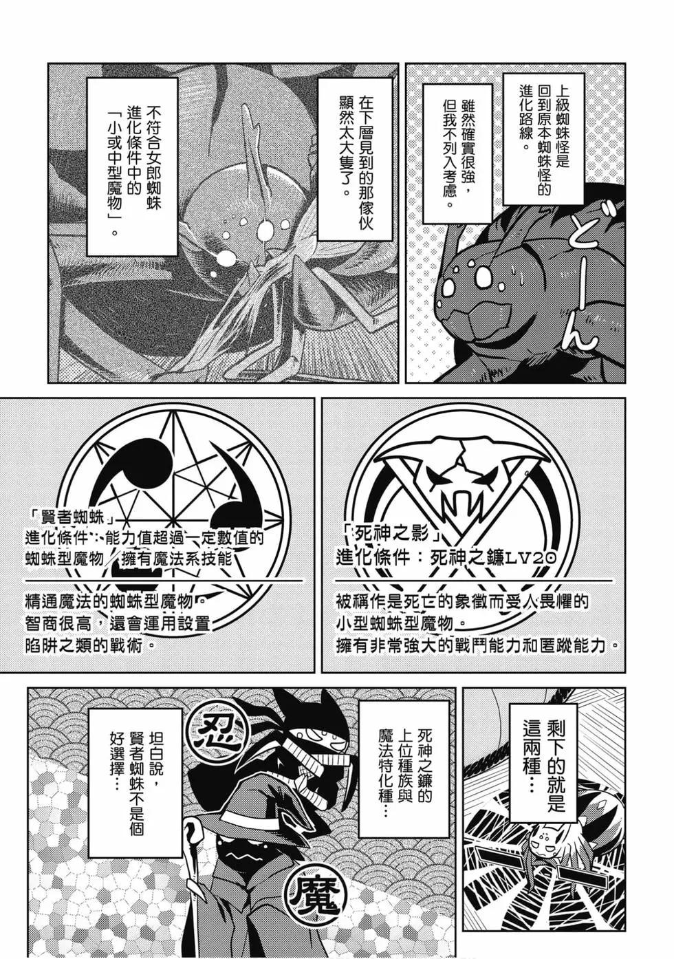 第 80 页