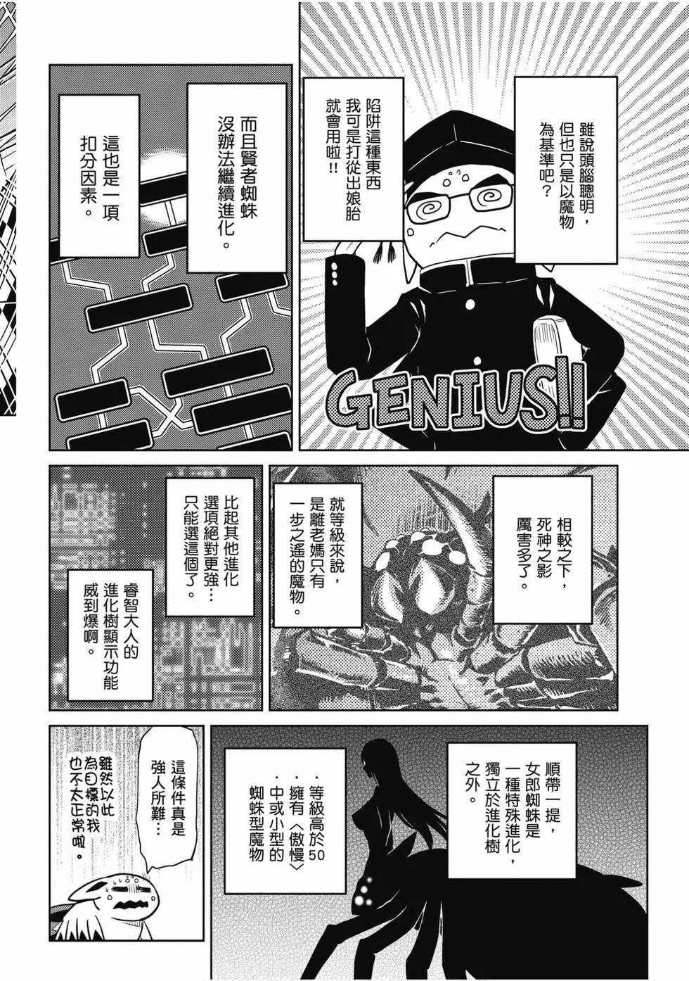 第 81 页