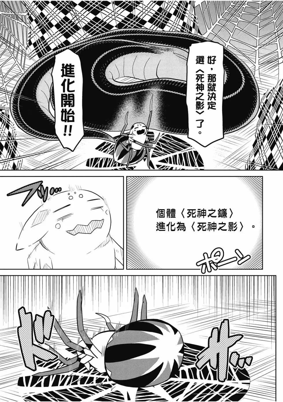 第 82 页