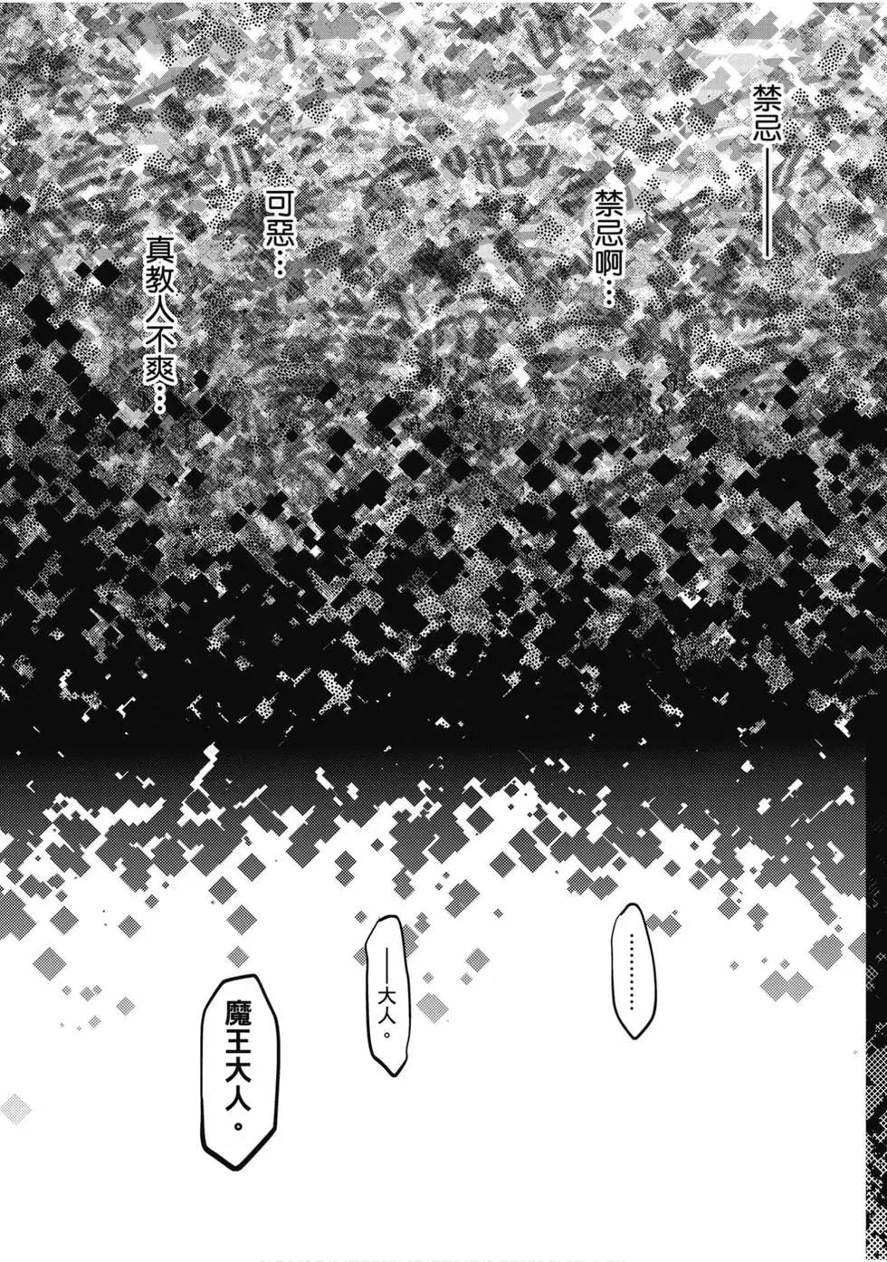 第 84 页