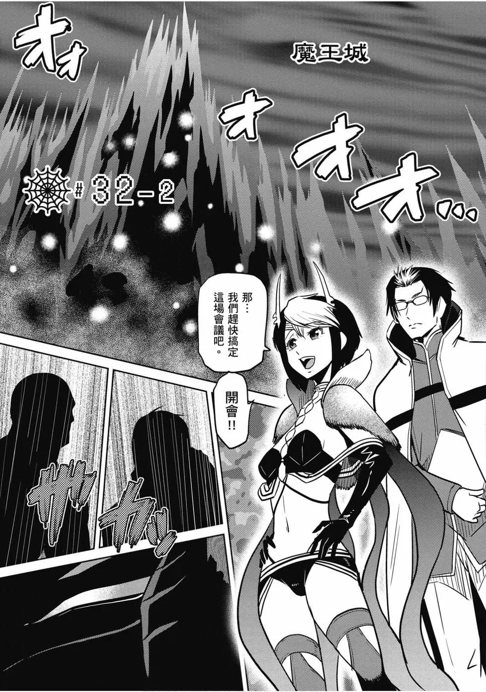 第 86 页