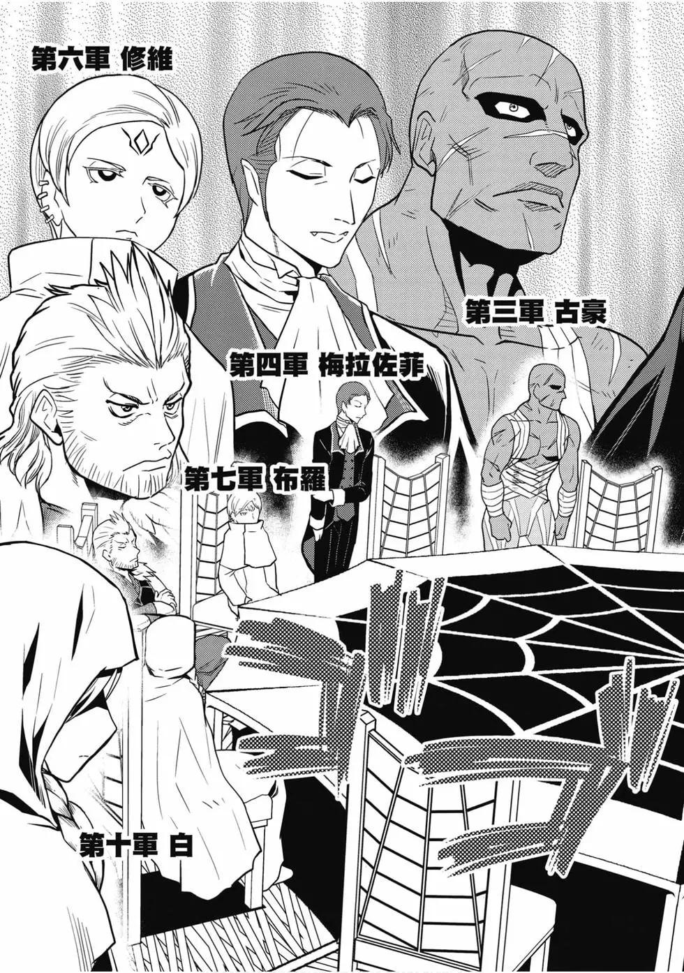 第 88 页