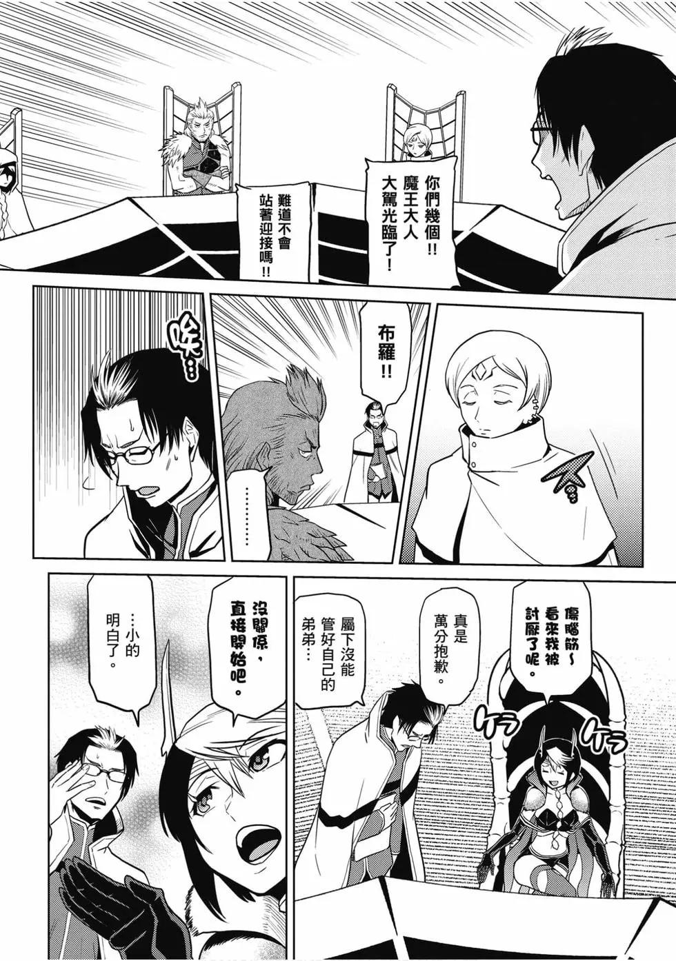 第 89 页