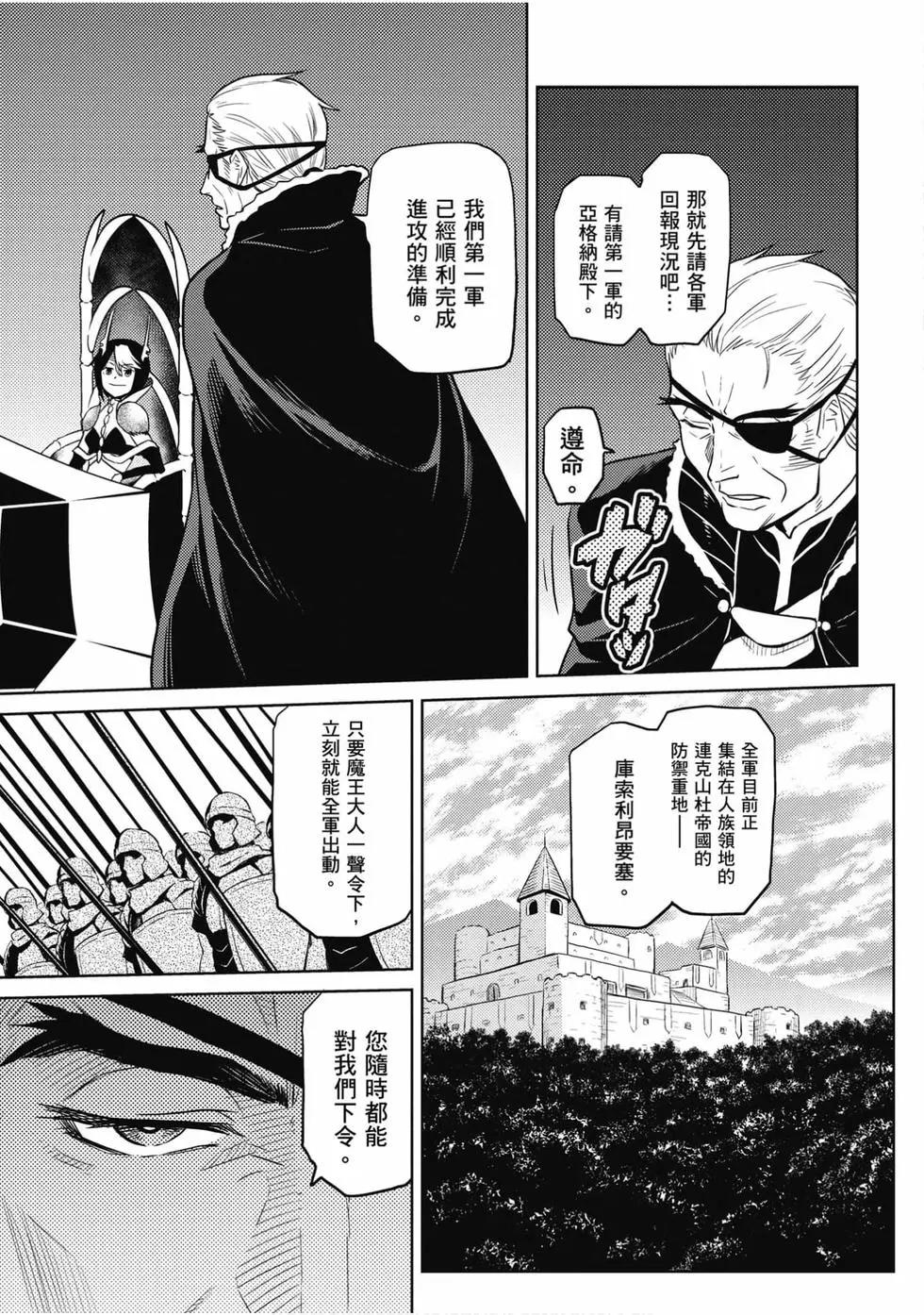 第 90 页