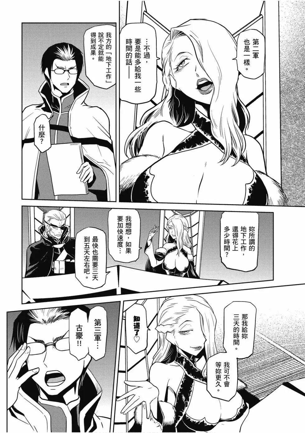 第 91 页