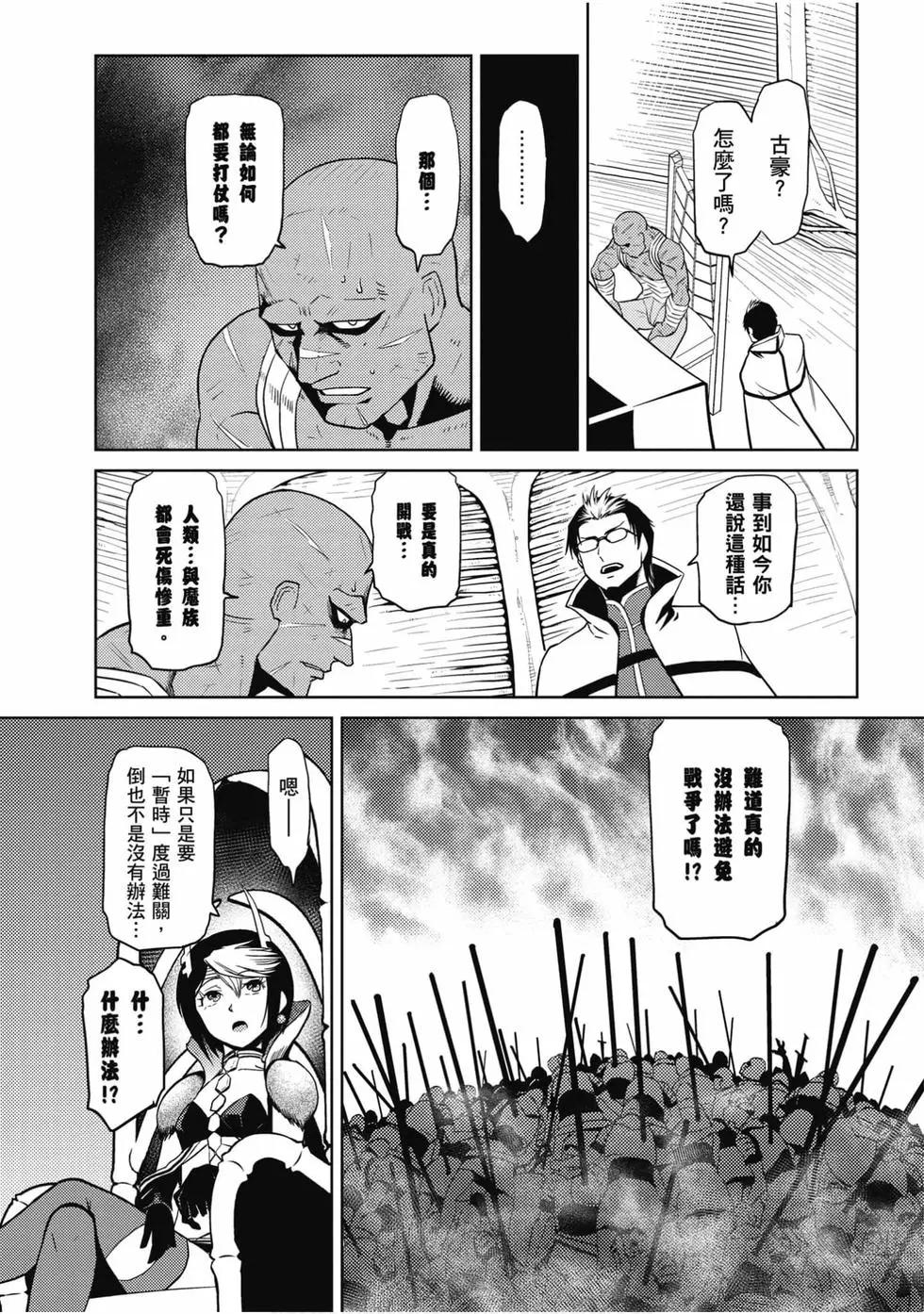 第 92 页