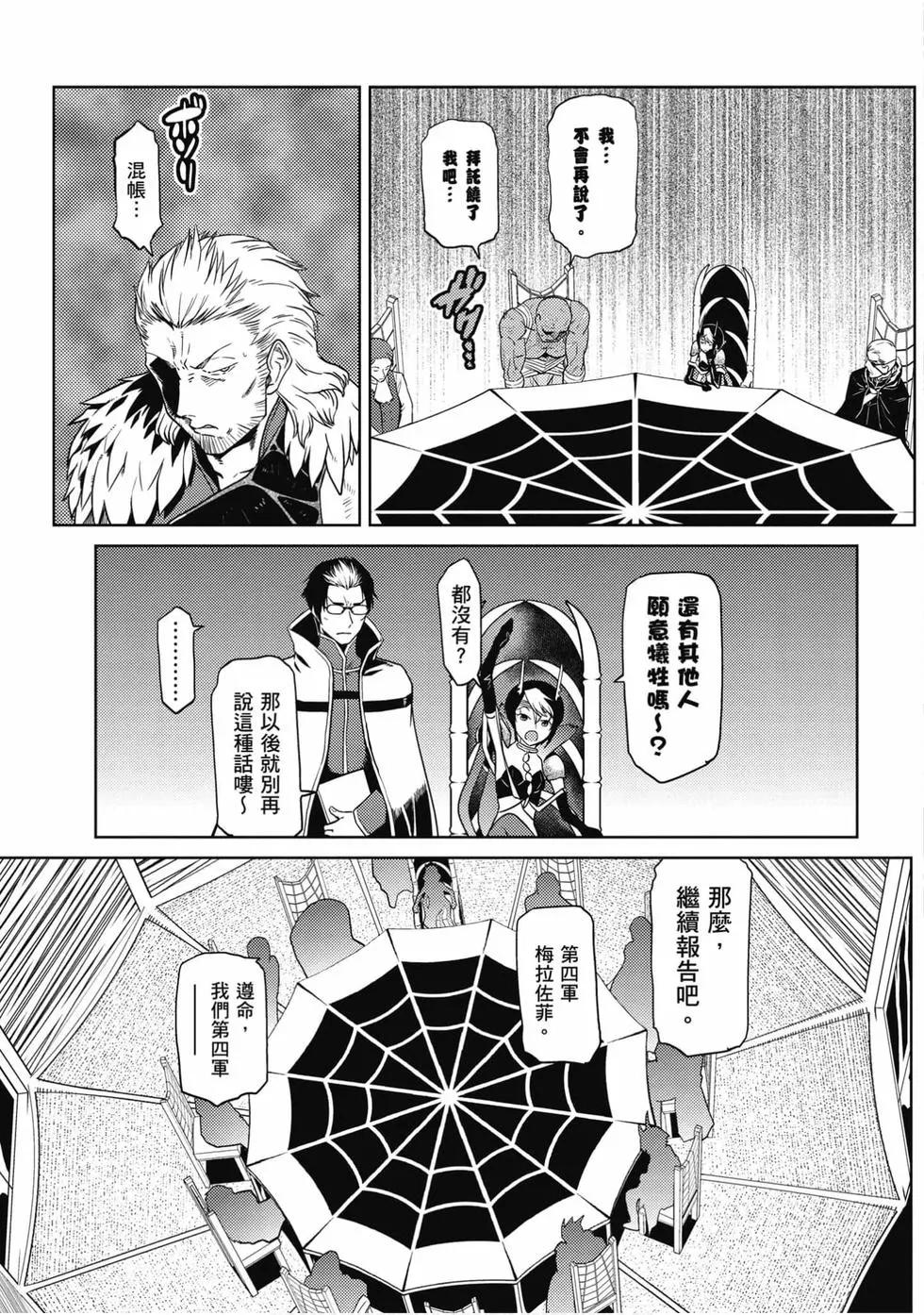 第 94 页