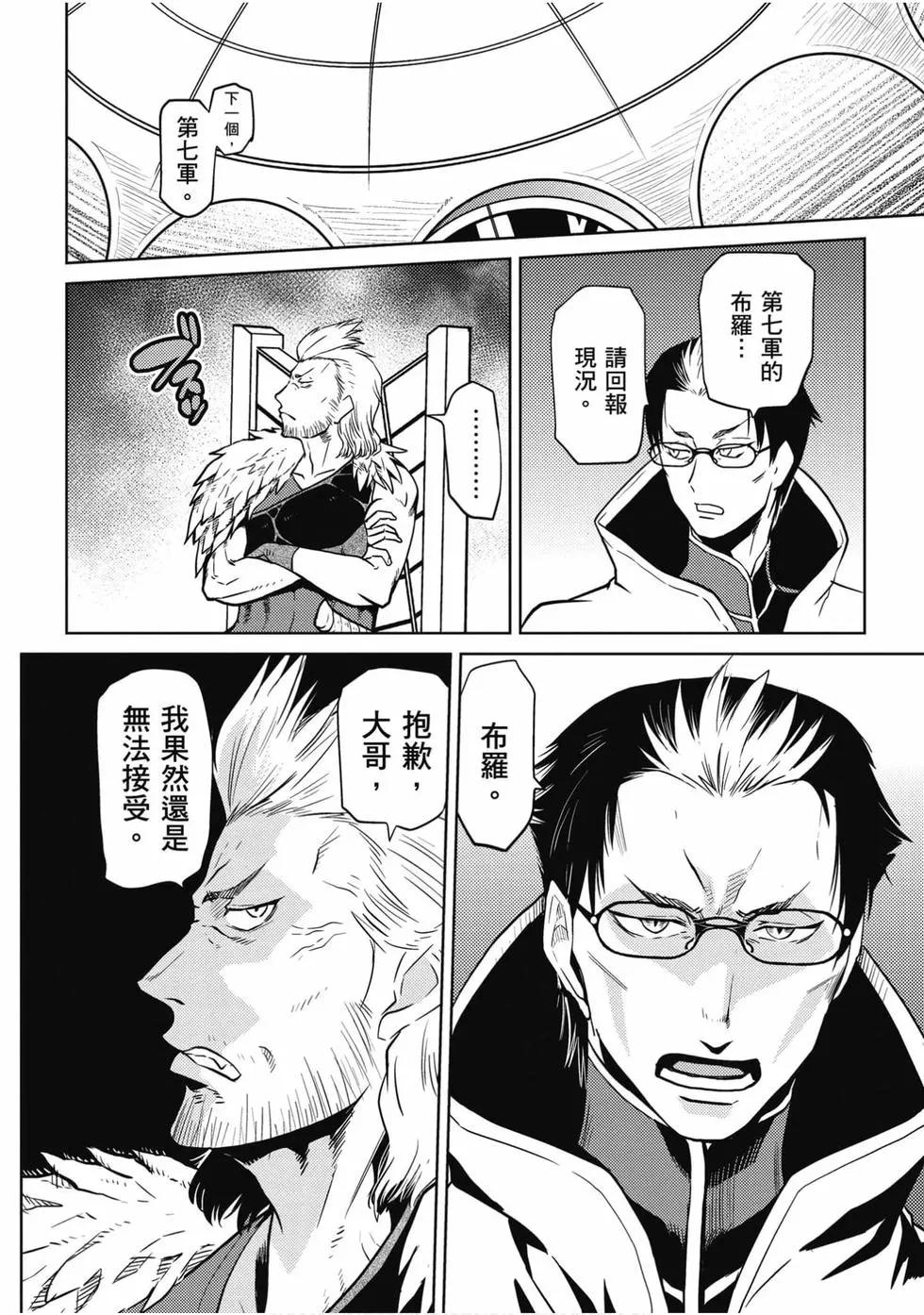 第 95 页