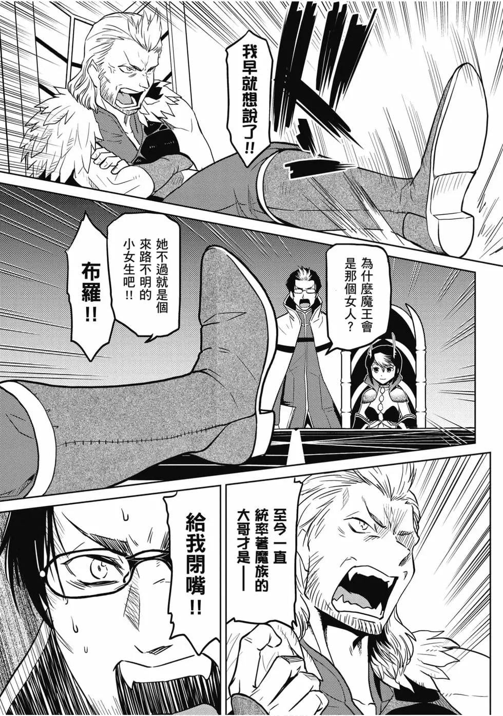 第 96 页