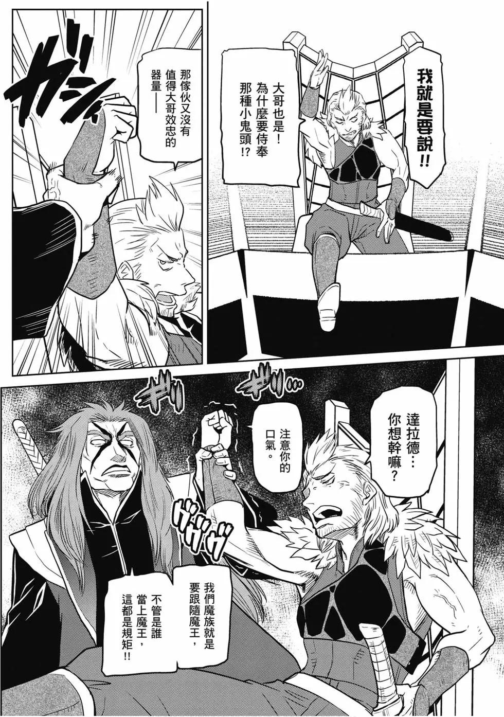 第 97 页