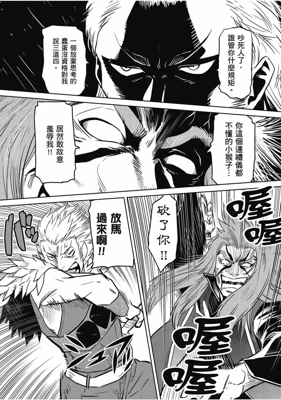 第 98 页