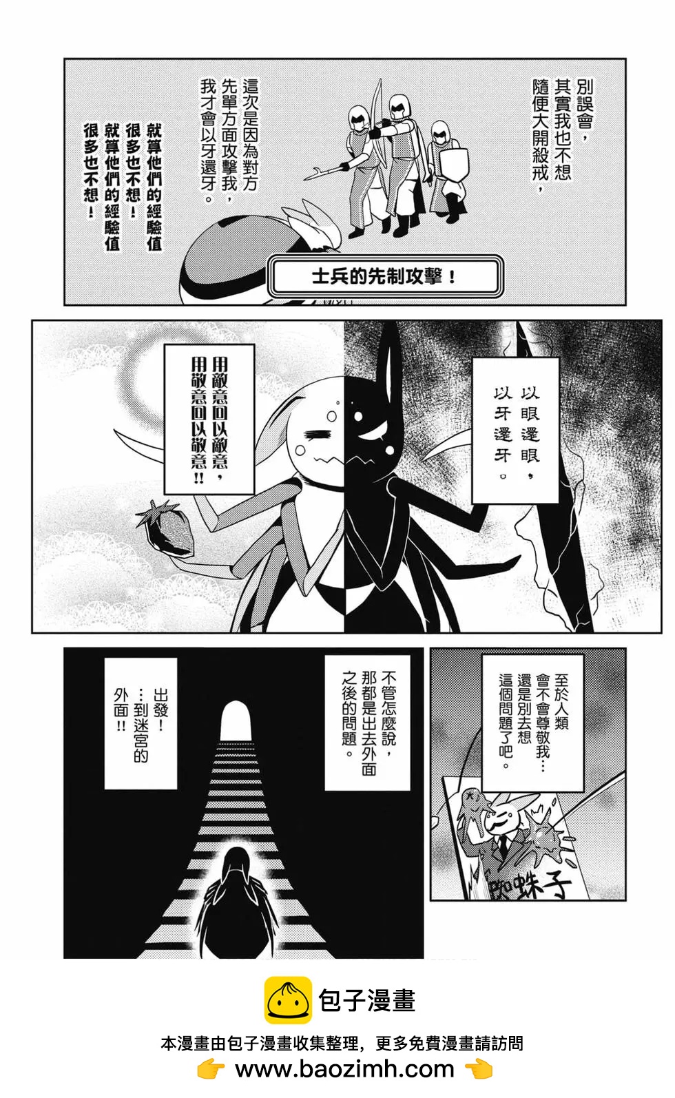 第 100 页