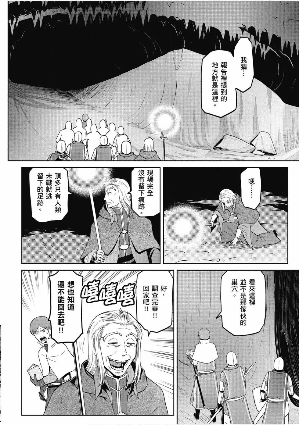 第 111 页