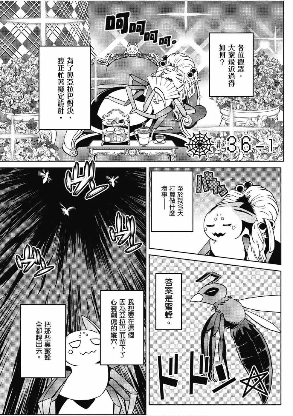 第 40 页