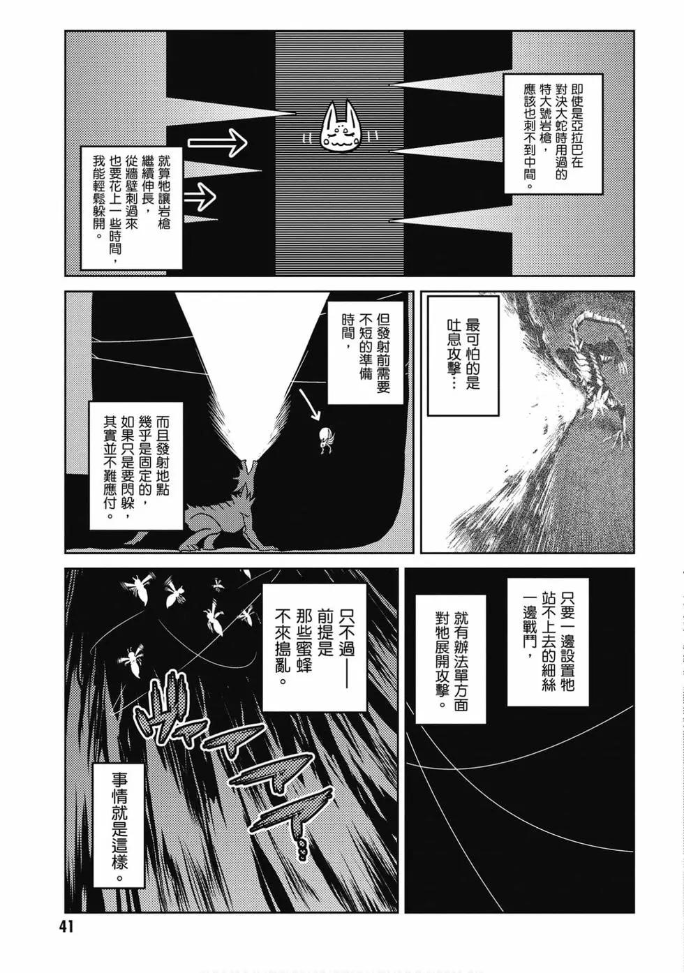 第 42 页