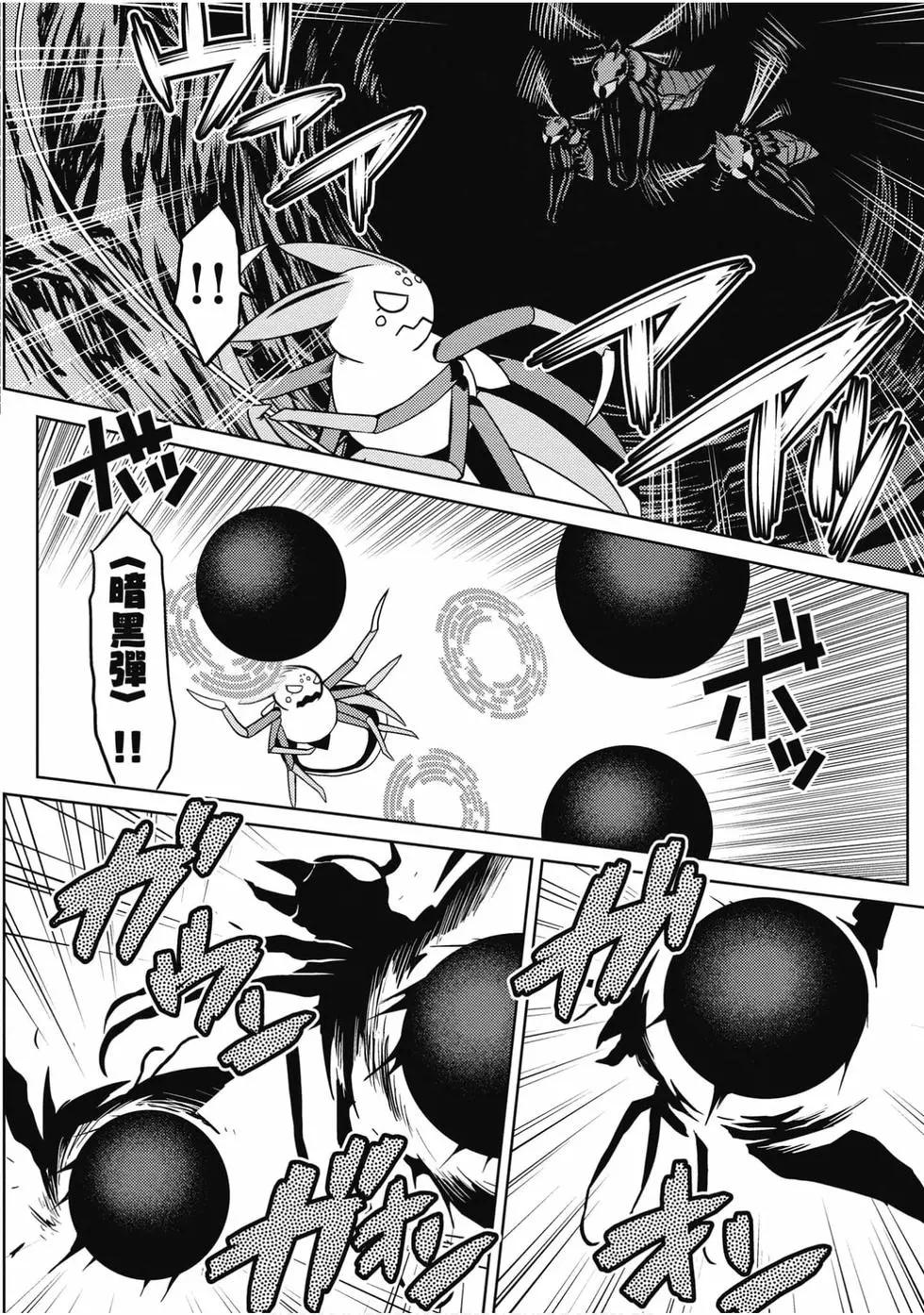 第 47 页