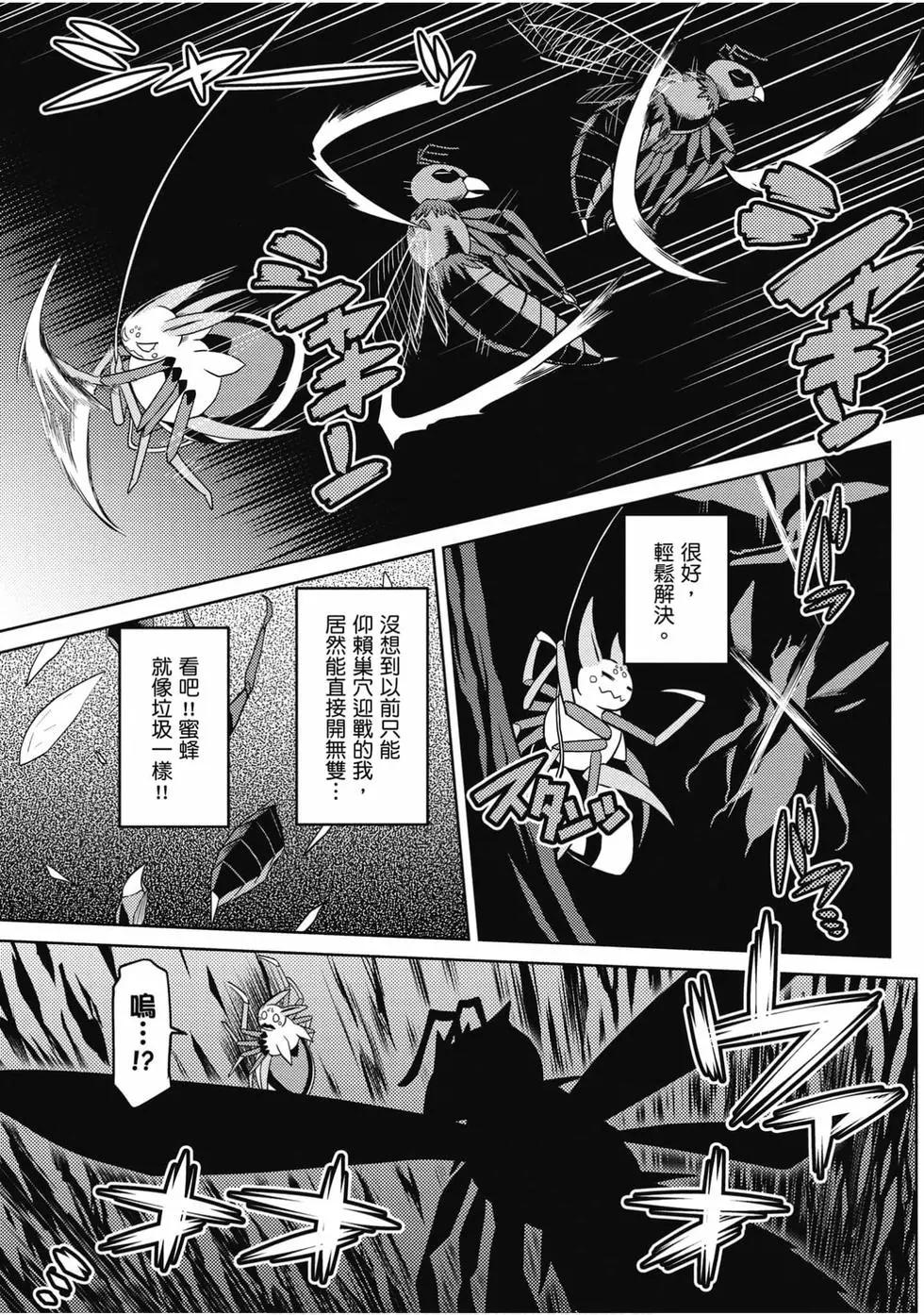 第 48 页