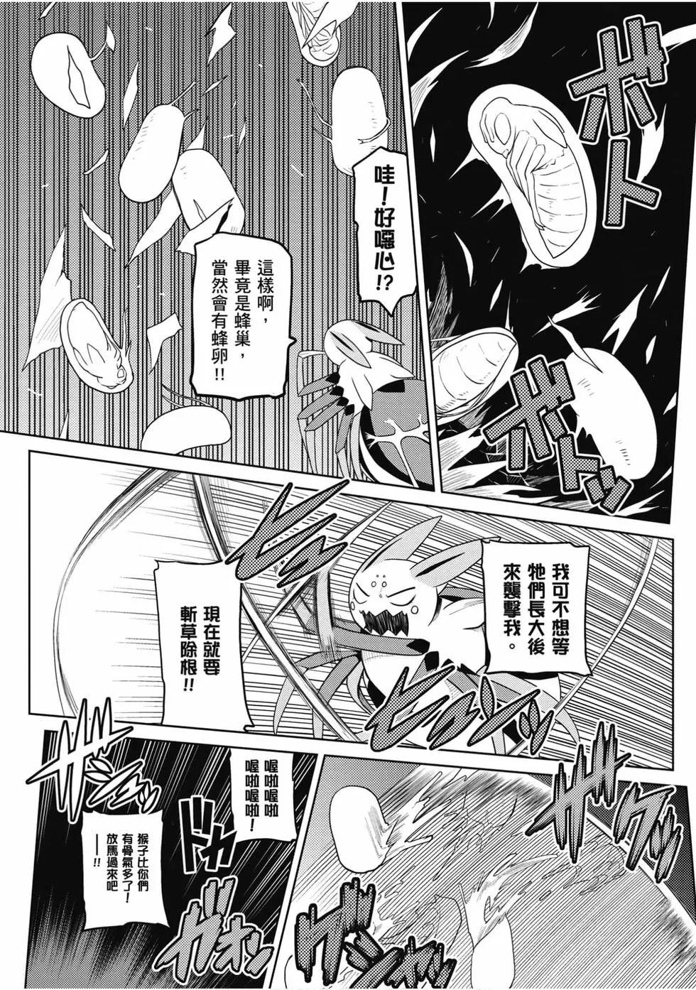 第 60 页