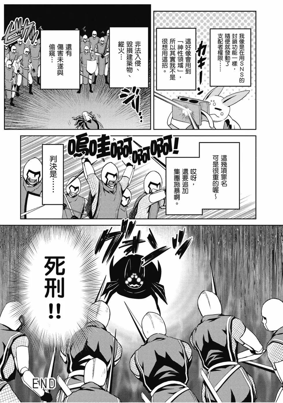 第 71 页