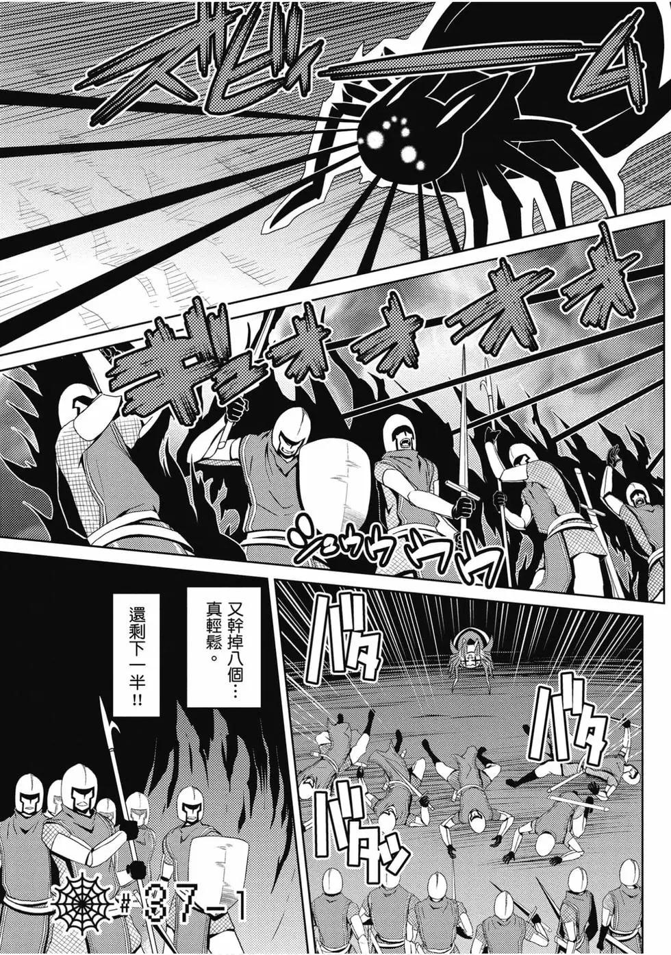 第 74 页