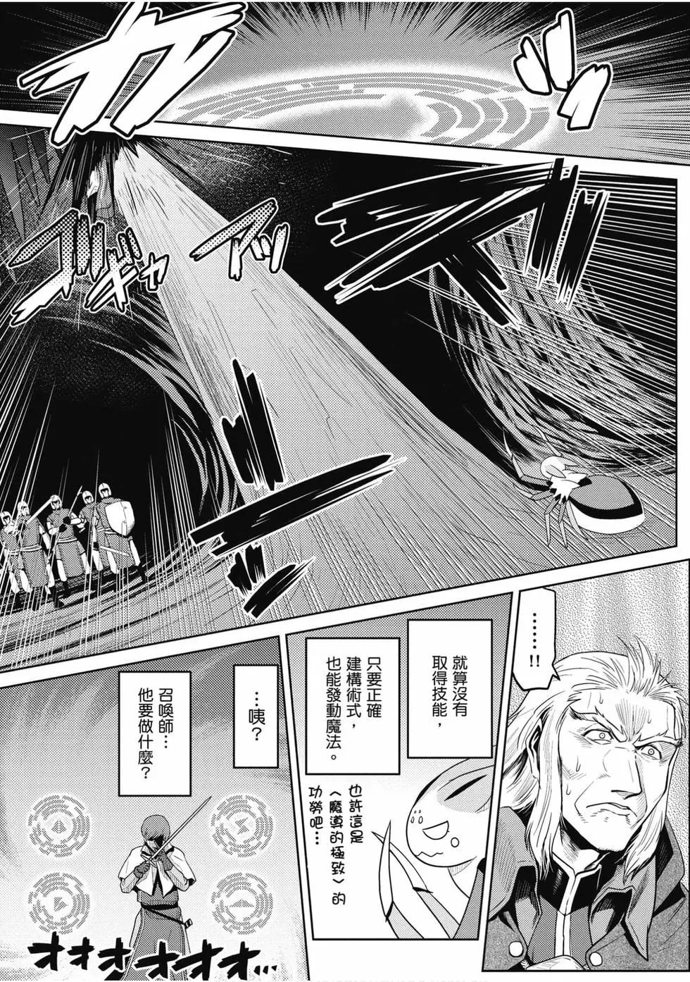第 76 页
