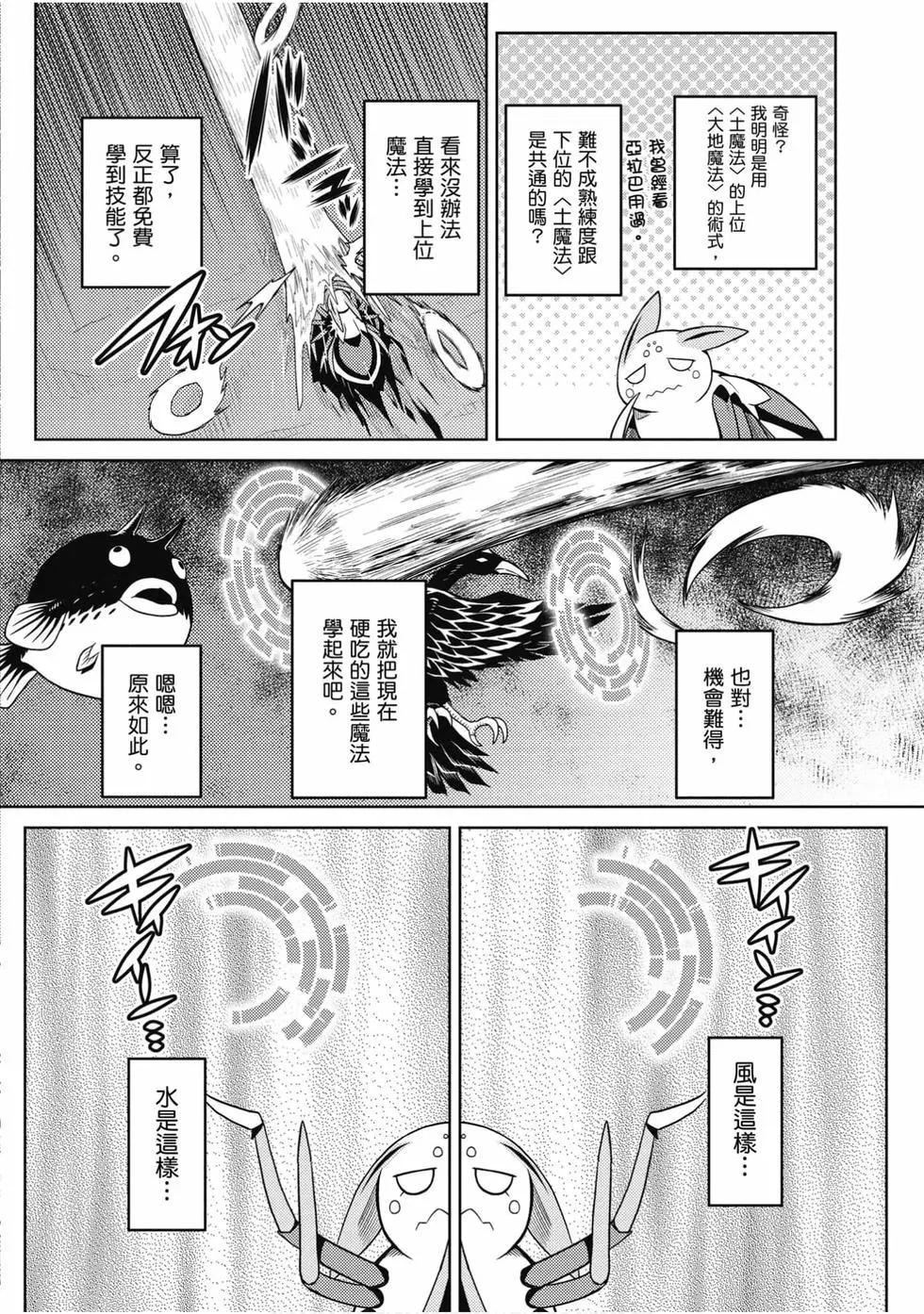 第 83 页