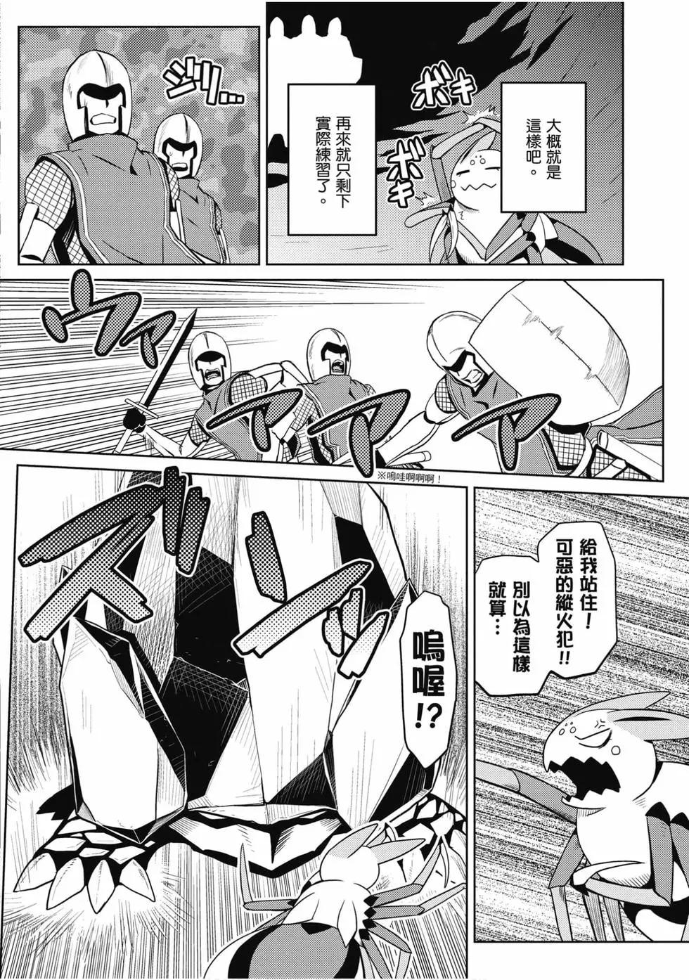 第 85 页