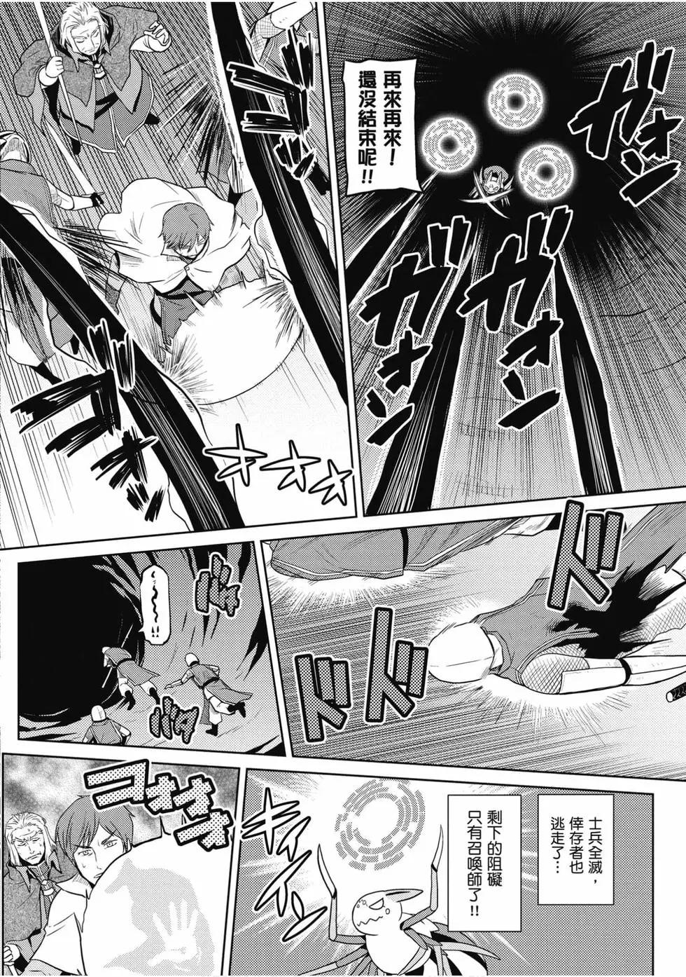 第 93 页