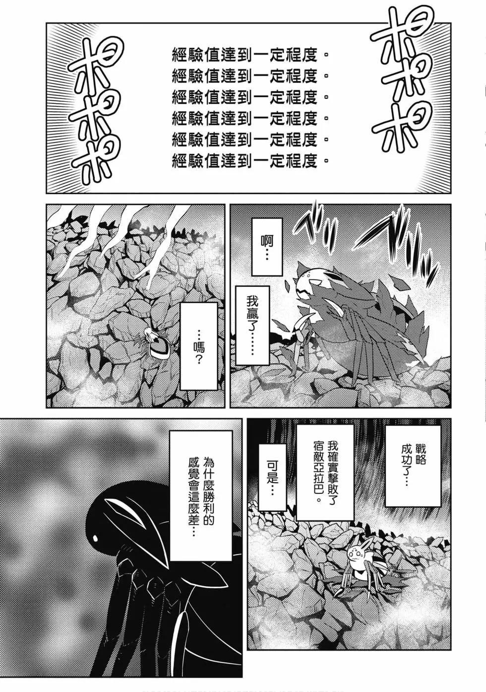 第 102 页
