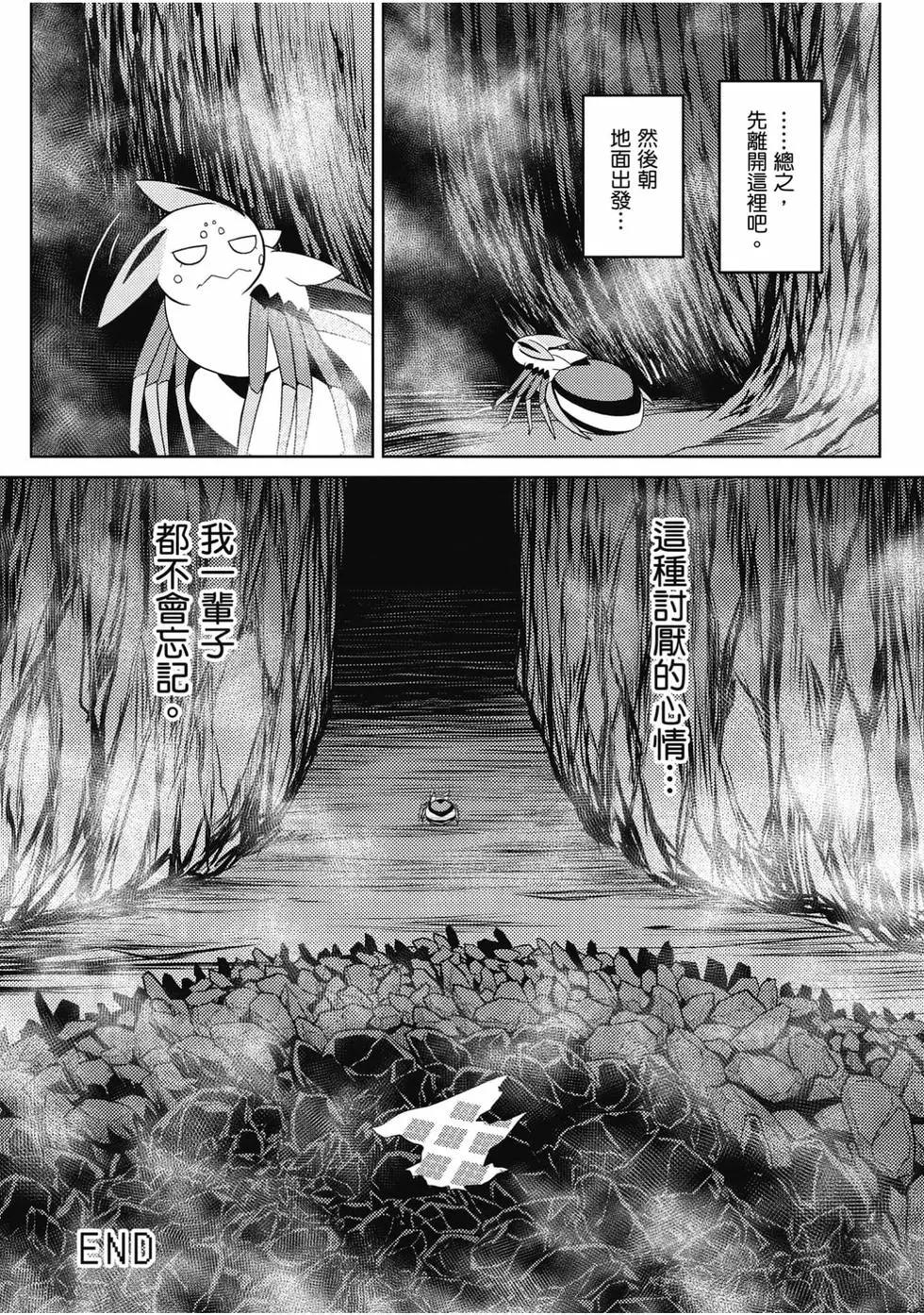 第 103 页