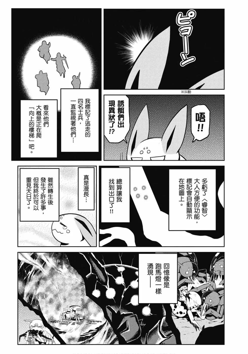 第 107 页