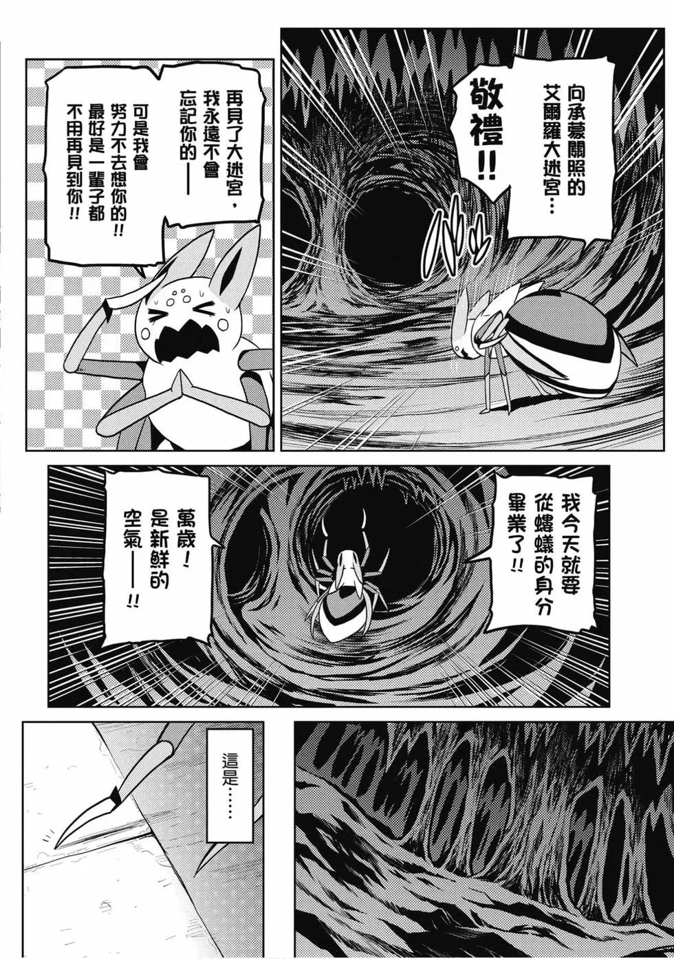 第 109 页