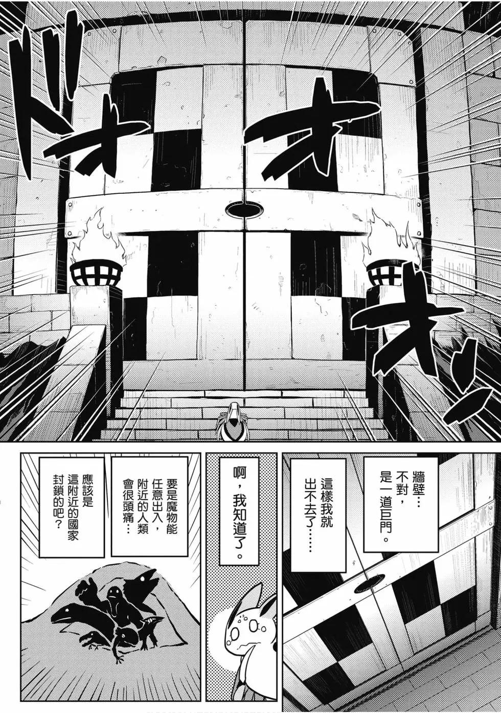第 111 页