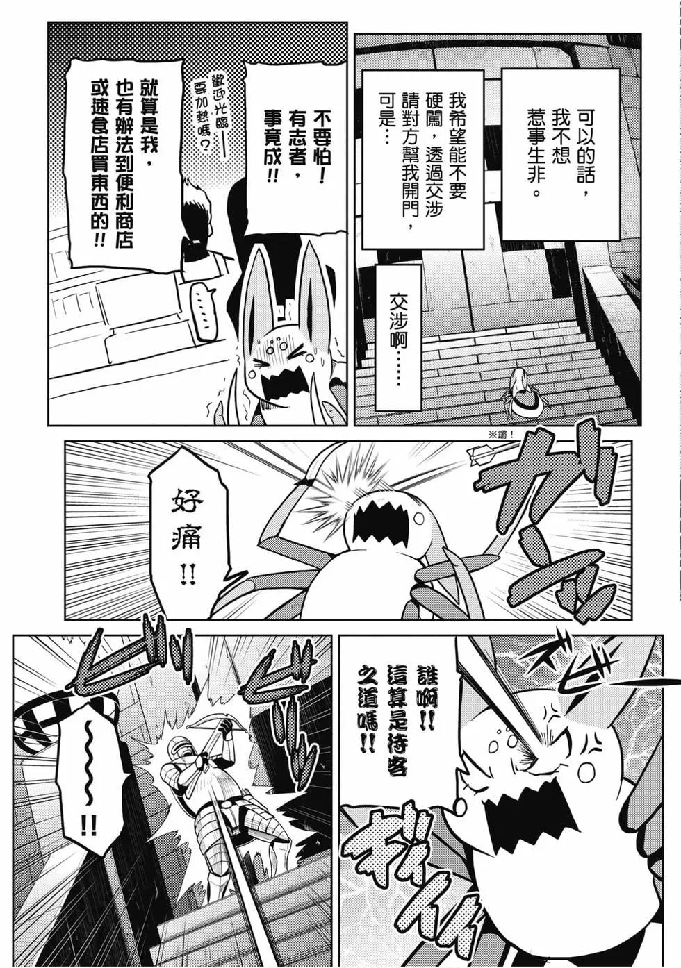 第 112 页