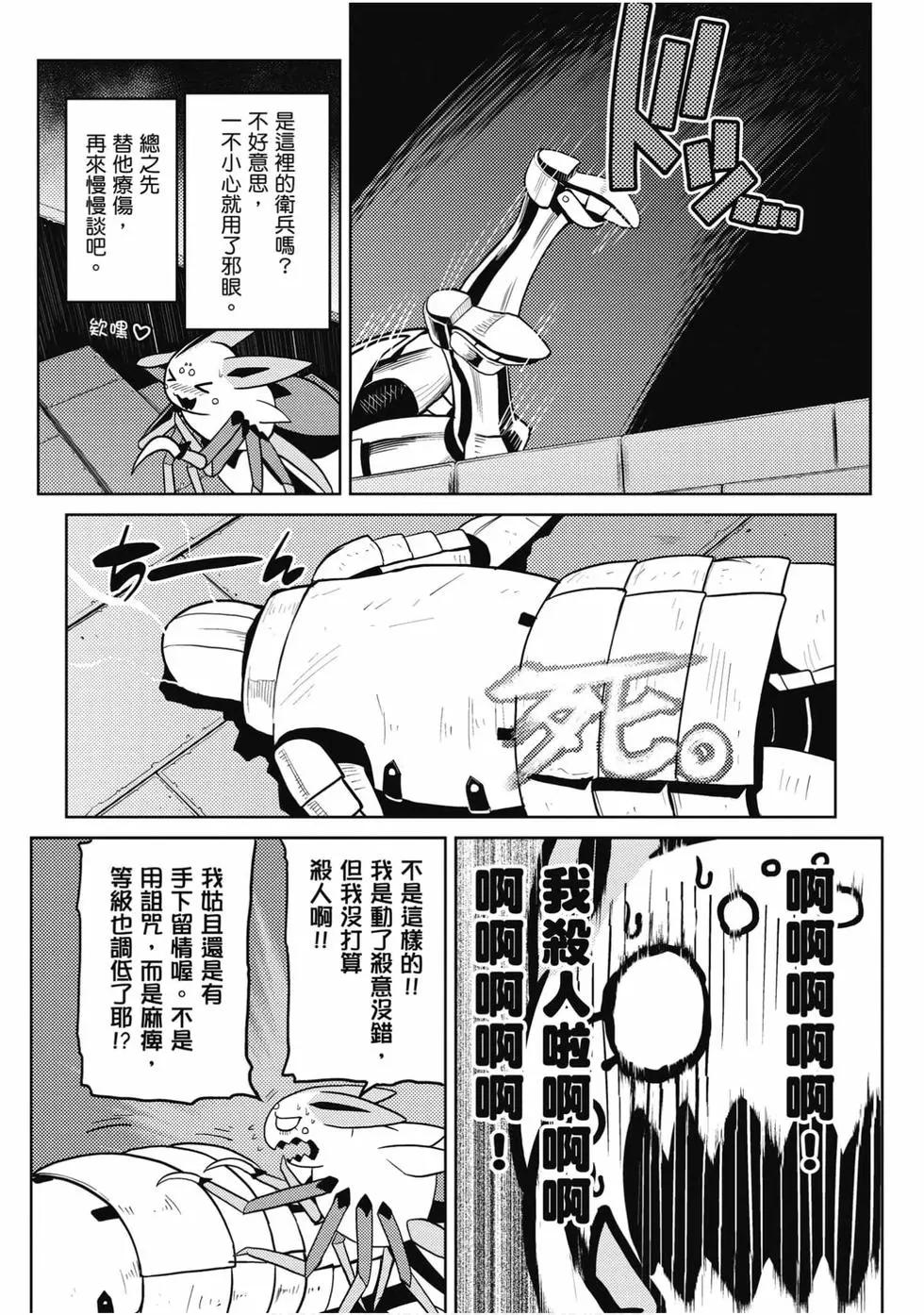 第 113 页