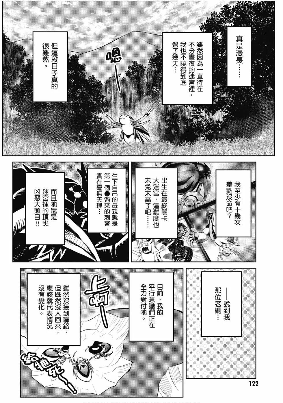 第 123 页
