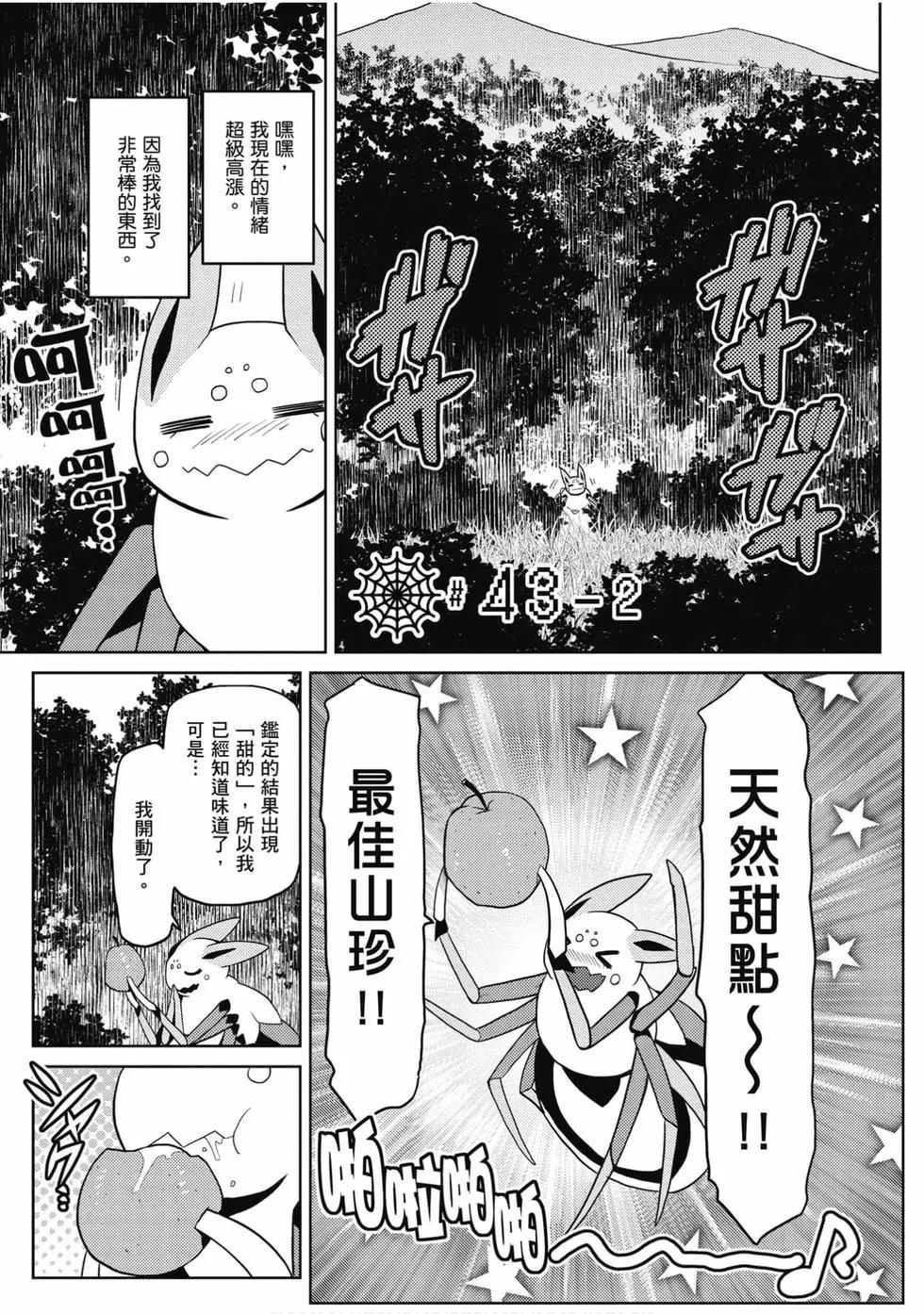 第 140 页