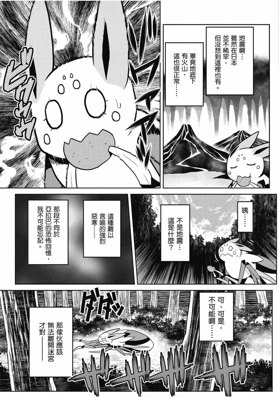 第 142 页